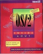 OS/2 INSIDE AND OUT 1993 PDF电子版封面 0078818710