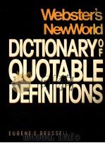 WEBSTER'S NEW WORLD DICTIONARY OF QUOTABLE DEFINITIONS SECOND EDITION   1988  PDF电子版封面  0139481591   