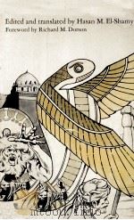 FOLKTALES OF EGYPT 1979 PDF电子版封面 0226206254 HASAN M.EL-SBAMY