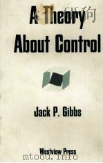 A THEORY ABOUT CONTROL（1994 PDF版）