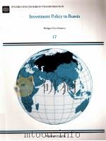 INVESTMENT POLICY IN RUSSIA 17（1995 PDF版）