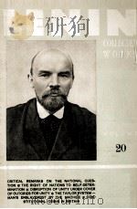 COLLECTED WORKS VOLUME 20 PDF电子版封面 V.I.LENIN