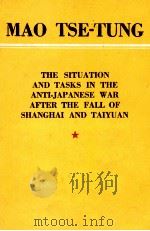 MAO TSE TUNG THE SITUATION AND TASKS IN THE ANTI JAPANESE WAR AFTER THE FALL OF SHANGHAI AND TAIYUAN PDF电子版封面