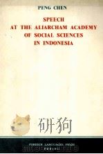 PENG CHEN SPEECH AT THE ALIARCHAM ACADEMY OF SOCIAL SCIENCES IN INDONESIA 1965 PDF电子版封面
