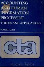 ACCOUNTING AND HUMAN INFORMATION PROCESSING:THEORY AND APPLICATIONS 1981 PDF电子版封面 013001818X