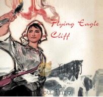 FLYING EAGLE CLIFF 1975 PDF电子版封面