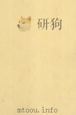 Kuna Ways of Speaking An Ethnographic Perspective 1983 PDF电子版封面 029274305X