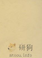 The Reationship of Verbal and Nonverbal Communication PDF电子版封面
