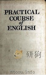ПРАКТИЧЕСКИЙ КУРС АНГЛИЙСКОГО ЯЗЫКА 1980 PDF电子版封面