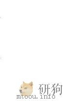 岩波古語辞典 机上版 1982 PDF电子版封面 大野晋,佐竹昭広,前田金五郎