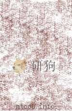口語法精説 1953 PDF电子版封面 湯澤幸吉郎