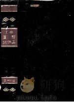 日本国語大辞典　第一巻（1980 PDF版）
