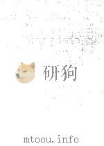 法律学全集33-Ⅱ　信託法[増補版]   1979  PDF电子版封面    四宮和夫 