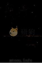 憲法小辞典[増補版]（1978 PDF版）