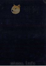 比較法概論 原論下 1974 PDF电子版封面 K.ツヴァイゲルト,H.ケッツ