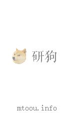 増補改訂　商法小辞典（1979 PDF版）