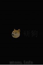 会社法入門 1982 PDF电子版封面 加美和照