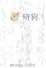 利益図表の展開 短期利益管理目的を中心として 1979 PDF电子版封面 末政芳信