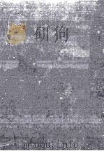 収益性分析（1979 PDF版）