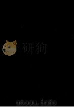 物価変動会計 1984 PDF电子版封面 火原克二