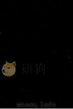 会計政策論　アメリカ独占体の会計政策（1977 PDF版）