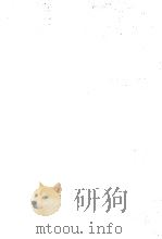 賃労働政策の理論と歴史 1979 PDF电子版封面 村串仁三