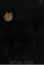 転換期の企業労務 1977 PDF电子版封面 角谷登志雄,高堂俊弥