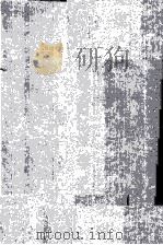 原価計算論研究 1980 PDF电子版封面 4495147013 平林喜博