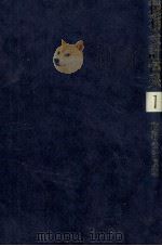 税務会計原理 1984 PDF电子版封面 富岡幸雄