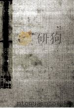 銀行実務総合講座8　企業調査   1980  PDF电子版封面    木村敦夫，長峰敬一，東正明，佐々木有一 