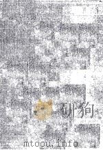 会計学概説   1978  PDF电子版封面    河合信雄 