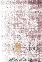 日本金融史資料　昭和続編　第三巻　日本銀行調査月報   1979  PDF电子版封面    日本銀行調査局編集 