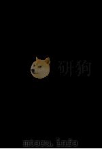 企業金融論（新訂版）（1977 PDF版）