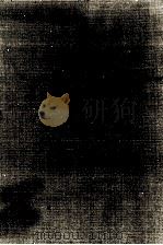 恐慌論体系序説   1979  PDF电子版封面    高木幸二郎 