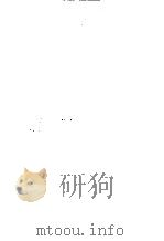 現代国民所得論（1979 PDF版）