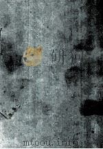 現代公債理論 1975 PDF电子版封面 砂川良和,菅寿一