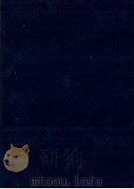 講座経営理論Ⅰ 制度学派の経営学 1972 PDF电子版封面 岩尾裕純