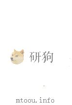 開発経済学研究　輸出と国民経済形成（1978 PDF版）