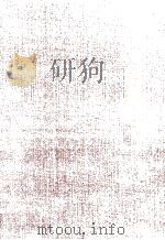 経営統計の基礎 1979 PDF电子版封面 徳重善之