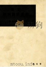 新訂 経済統計要論 1980 PDF电子版封面 鈴木諒一