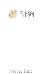 財政学小辞典 1977 PDF电子版封面 木下和夫,橋本徹