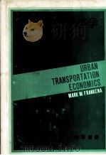 都市交通の経済学 1983 PDF电子版封面 マーク W.フランケナ 神戸市地方自治研究会