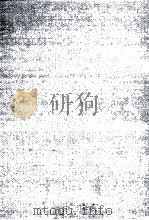 国際企業論 税務論的接近 1974 PDF电子版封面 清水敏允