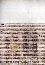 貿易がわかる事典 1979 PDF电子版封面 森井清