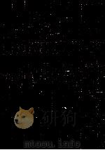 管理会計総論   1975  PDF电子版封面    大即英夫，長松秀志 