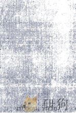 現代生産管理論 1982 PDF电子版封面 小川英次