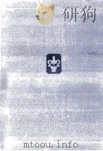管理技術の基礎 1977 PDF电子版封面 高橋正三