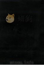 新版 経営財務論 1980 PDF电子版封面 片山伍一,後藤泰二,永井統,荒川米一郎,古賀公治,浦野三平