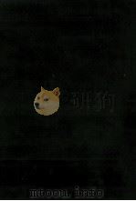 最新原価計算論 1980 PDF电子版封面 小林健吾