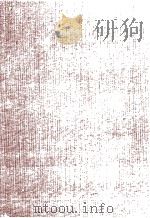 計量経済学の基礎（1973 PDF版）